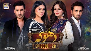 Dhoka Episode 28  14 December 2023 English Subtitles ARY Digital Drama [upl. by Sapphire]