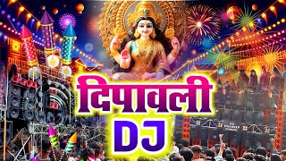 Diwali Dj Remix Song 2024  Happy Diwali 2024  Diwali Dj Gana New  Ayodhya Deepotsav 2024 [upl. by Adnahcal]