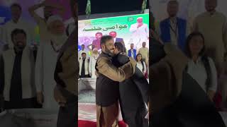 Live form Aurangabad Maharashtra live aimim [upl. by Mapes]