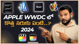 Apple Announces WWDC 2024 in telugu  What to Expect  km creative zone [upl. by Bedwell150]