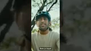 Ms Dhoni Songs [upl. by Chemash]