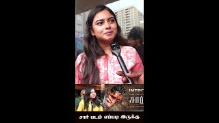 sir movie Review l விமல் நடித்த சார் படம் திரை விமர்சனம் Shorts [upl. by Spear]