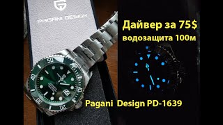 Распаковка Pagani Design PD1639 хомаж Rolex Hulk дайверы до 100 Pagani Design PD1639 overview [upl. by Eiddam104]