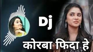 Korba Fida Hai Dj Song  Lahare Deewana New Cg Song Dj Remix  Dj Dinesh Chisda [upl. by Encrata]