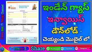 how to download indane gas bill receipt online in telugu  how to download indane gas invoice [upl. by Tnek731]