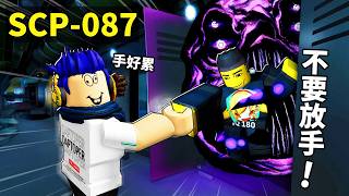 ROBLOX 壓力！2個新手挑戰全破Doors和SCP遊戲結合的100扇門！好多奇怪的怪物！【Pressure 中文翻譯  有感筆電】 [upl. by Jeri]