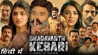 Bhagavanth Kesari Full Movie Hindi Dubbed  Nandamuri Balakrishna Sreeleela Kajal  Facts amp Review [upl. by Chem]