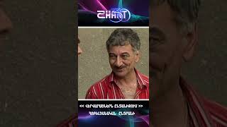 Վերվարածներն ընտանիքումVervaracnern yntaniqumՀոբելյանական ընտրանի [upl. by Airdnaxila33]