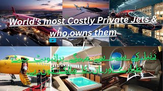 Worlds most Costly Private Jets amp who owns them  costlyideas  Billionaire Jets amp Elegance jets [upl. by Atwood]