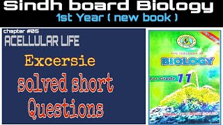 Acellular Life  short Questions  1st year biology Sindh textbook board new book [upl. by Bab]