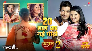 Kasam Tere Pyaar ki Season 2  Episode 1 amp New Promo  Coming Soon  Kasam 2  Telly Times [upl. by Dorion]