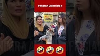 Pakistan bhikaristan 🤣pakistanireaction kadwasach [upl. by Erdnaed]