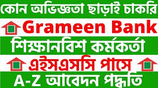 Grameen Bank Job Circular 2022 Trainee Center Manager AZ Application Process [upl. by Ecinhoj]