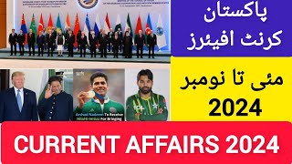 Current Affairs 2024 Pakistan  Pakistan Current Affairs 2024  Current Affairs mcqs 2024 [upl. by Heddie]