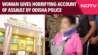 Odisha News Updates  Woman Allegedly Assaulted In Odisha Police Custody 5 Cops Suspended [upl. by Eilyac]