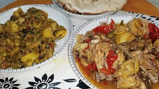 chicken rosh recipe  alu sem recipe two amazing recipes bY cooking show with zainab [upl. by Odraboel]