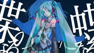 Abnormality dancing girl hatsune miku cover [upl. by Nauqas104]