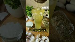 Easy Summer Drink  Saunf Ka Sharbat  Energy Drink [upl. by Amery475]