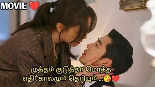 ஏழாம் அறிவு 😘  MOVIE  தமிழ் விளக்கம்  Talky Tamil [upl. by Lamahj]