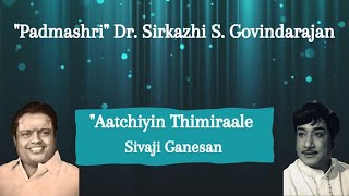 Aatchiyin Thimiraale  quotPadmashriquot Dr Sirkazhi S Govindarajan  Sivaji Ganesan [upl. by Kirima]