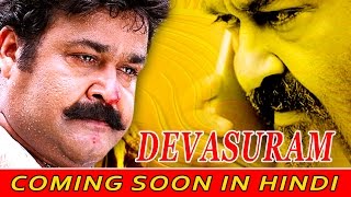 Devasuram  Official Trailer  Mohanlal  Hindi Dubbed Movies  Full Movie Coming Soon in Hindi [upl. by Adliw]