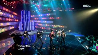 SS501  U R Manremix ver 더블에스오공일  유 아 맨리믹스 버전 Music Core 2009 [upl. by Marih]