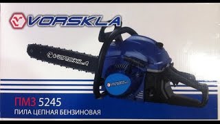 Обзор бензопилы Vorskla ПМЗ5245 ч1 [upl. by Delaney]