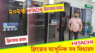 Hitachi fridge price in bangladesh 2023। Hitachi refrigerator update price in 2023। Hitachi fridge [upl. by Lionel]