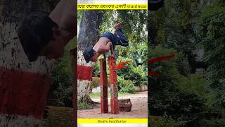 Desi powerful stuntmen shorts shortvideo KhatarnakAnkitFitness [upl. by Casi]