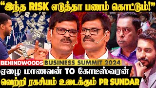 quotLifeஐ புரட்டிப்போட்டு பணமழை கொட்டவைத்த IDEA🔥quot அரங்கையே சிந்திக்க வைத்த PR SUNDAR [upl. by Schreibe]