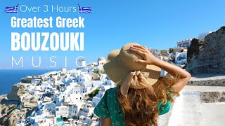 GREATEST GREEK BOUZOUKI MUSIC  Over 3 hours [upl. by Reeba424]