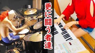 【FF7】更に闘う者達 【ドラム×エレクトーン】【あまくち  amakuchi Electone】Those Who Fight Further  Drum and Electone [upl. by Ardried117]