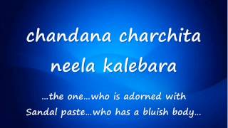 Gita Govindam  Ashtapadhi  4 Chandana Charchita  with English translation [upl. by Rodenhouse]