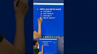 ग्राफियन पुटक कहां पाया जाता है। Graafian putak kaha paya jata hai। ग्राफियन पुटक पाया जाता है [upl. by Ailaza]