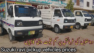 Suzuki Ravi pickup vehicles details and prices in pakistan [upl. by Landing81]