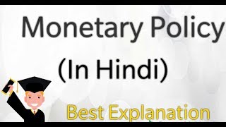 Monetary Policy In Hindipart1 [upl. by Eet]