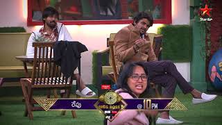 Arhatha evaridi Captain or Nominated or Jail lo vallu aa BiggBossTelugu5 tomorrow at 10 PM [upl. by Benni688]