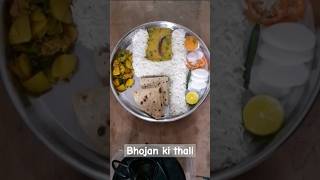 motivation foodie thali short videoindianfood [upl. by Imotih]