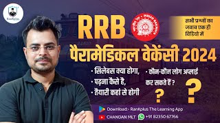 RRB paramedical vacancy 2024  rrb paramedical syllabus  RRB Paramedical Full Notification [upl. by Judie]