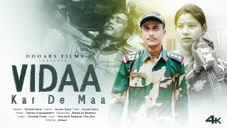 Vida Kar De Maa  Official Song  Mithun Saha  Dooars Films Vlog [upl. by Ahseem981]