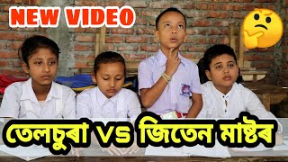 Telsura Vs Jiten Master Telsura Comedy Video [upl. by Aniraad847]