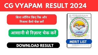 Cg Vyapam Result 2024 [upl. by Carlie293]