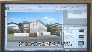 Piranesi 6 動画 基本機能 23 [upl. by Ycnaf]