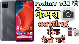 realme c11 camera setting thik kaise kare [upl. by Auqinot838]