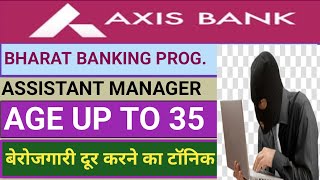 Axis bank job vacancy 2024  axis bank young banker axis bank bharat banking programme  axis bank [upl. by Aened]