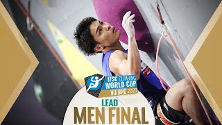 🔥IFSC LEAD Mens Final World Cup Wujiang 2023 [upl. by Krause]