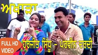 Harjit Sidhu l Parveen Dardi l Live akhara  Latest Punjabi Songs 2020 AnandMusicOfficialbti [upl. by Benisch933]