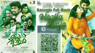 ನೇಗಿಲ ಒಡೆಯ Negila odeya 2024 Kannada movie Directed amp produced by Krishna Mohan setty [upl. by Yaya]