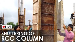 SHUTTERING Shuttering of Column  Column Shuttering  Column Formwork [upl. by Ainig]