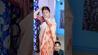 বৌমার মনের কথা 😜। sasuribouma ytshorts viralshorts shortsfeed tiktok comedy bongcrazymaid [upl. by Sad238]